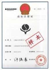 贵州商标注册