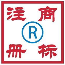 商标买卖、诚信商标(在线咨询)、商标